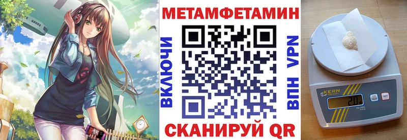Амфетамин Розовый  Людиново 