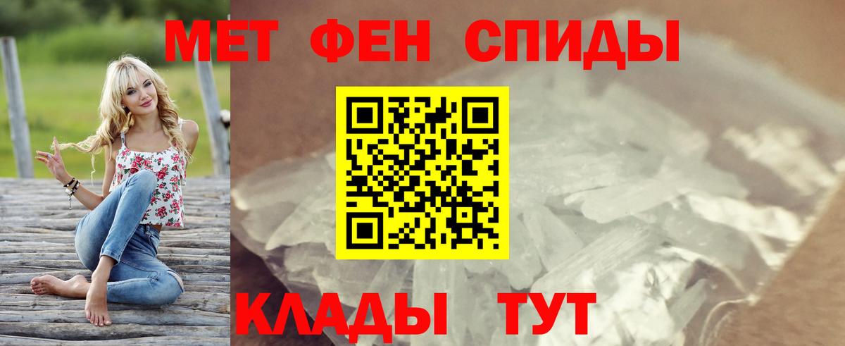 Амфетамин Premium Людиново
