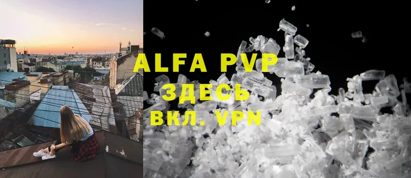 Alfa_PVP мука  хочу   ссылка на мегу маркетплейс  Людиново 