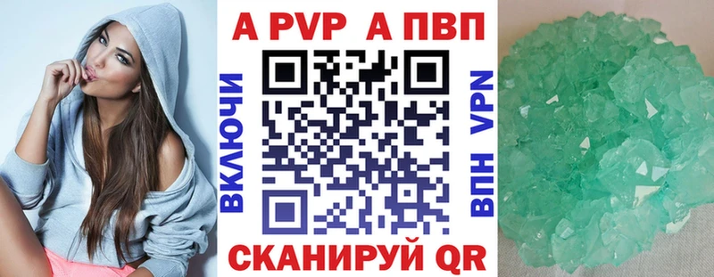 где купить наркоту  Людиново  mega ссылка  Alfa_PVP Crystall 