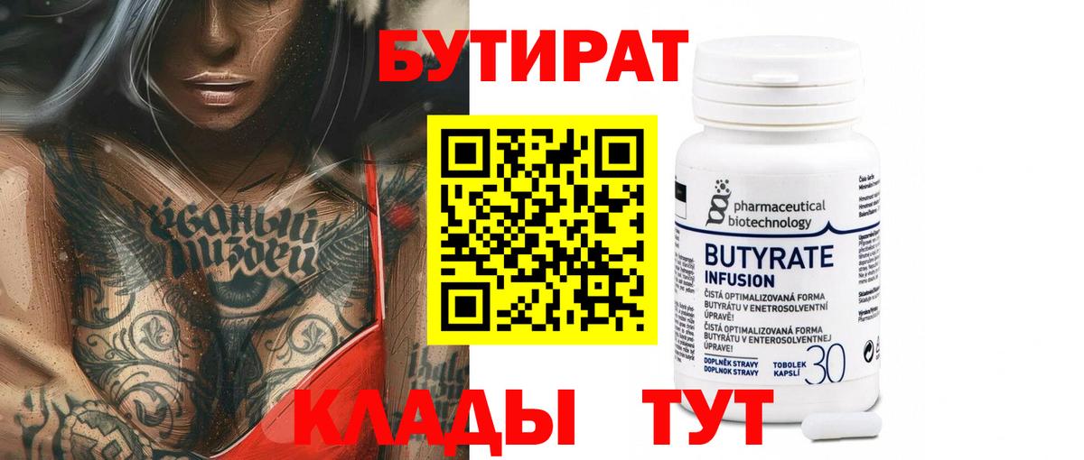 Cocaine  Мяу-Мяу  Вход с VPN  Бошки Шишки  Продажа наркотиков  Людиново  Хэш 