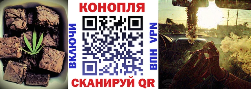 Еда ТГК конопля  Людиново 