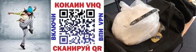 купить закладку Людиново Кокаин Боливия