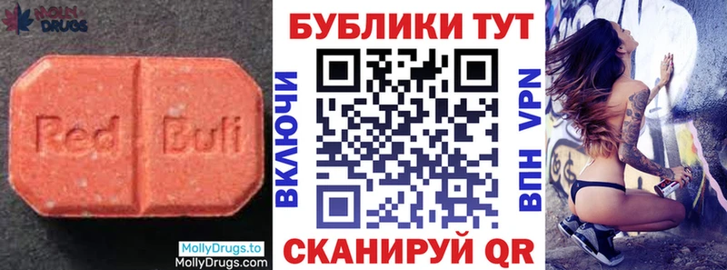 ЭКСТАЗИ XTC  Людиново 