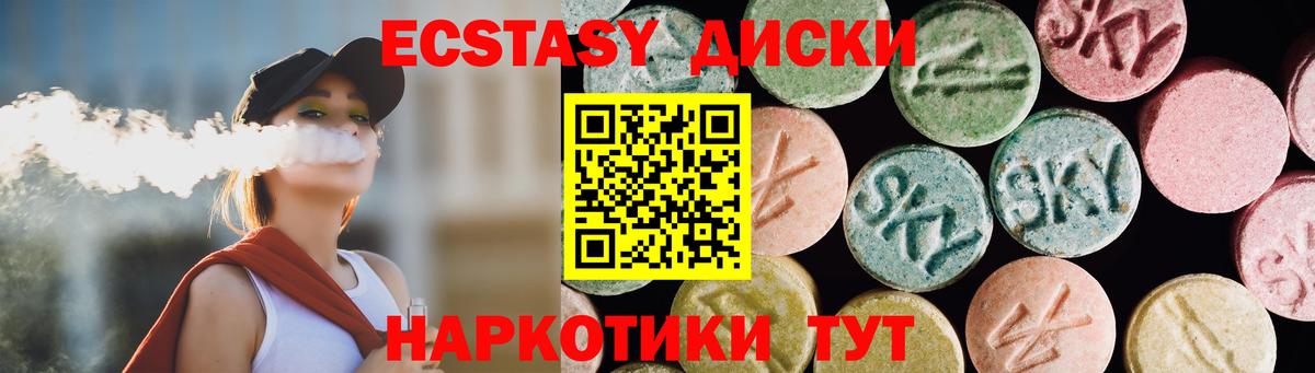 Ecstasy Punisher Людиново