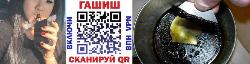 ОМГ ОМГ   Людиново  ГАШИШ хэш 