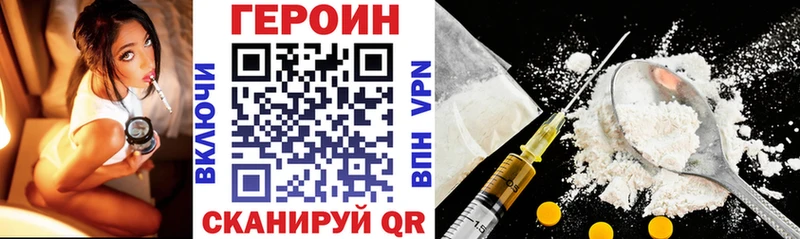 Героин афганец  что такое наркотик  Людиново 