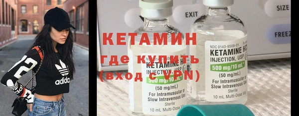 герыч Новозыбков