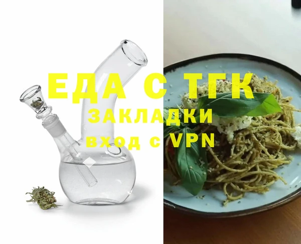 мефедрон мука Нефтегорск