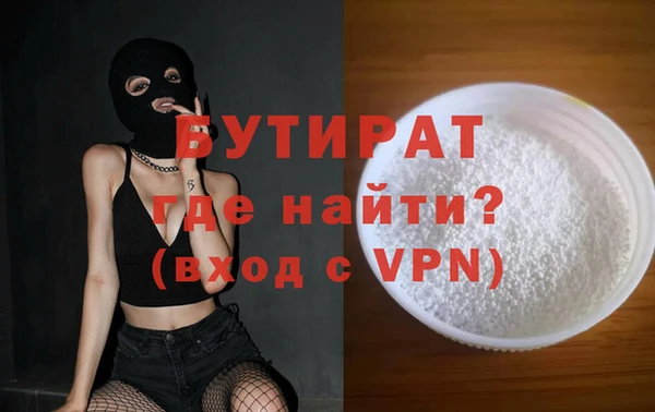 гашишное масло Новокубанск