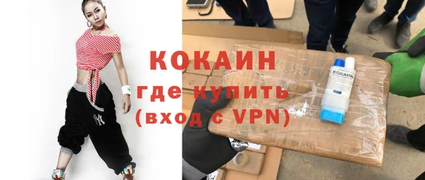 кокаин колумбия Няндома