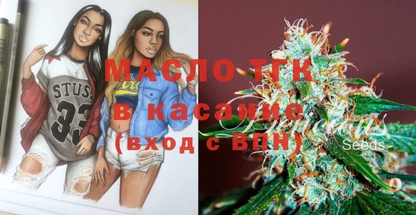 герыч Новозыбков