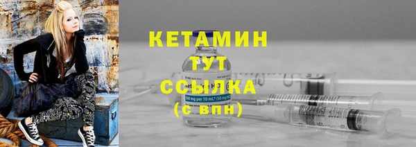 наркотики Белая Холуница