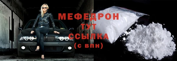 герыч Новозыбков