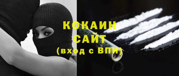 гашишное масло Новокубанск