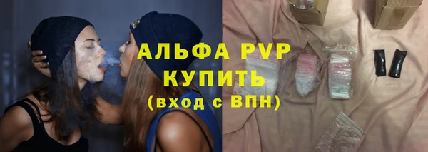 гашишное масло Новокубанск