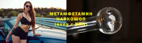 герыч Новозыбков