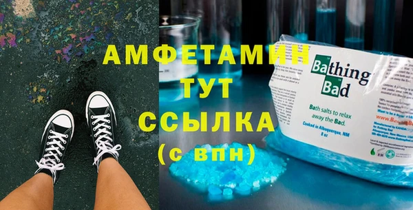 спиды Новодвинск