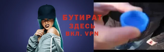 герыч Новозыбков