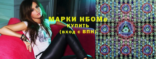 гашишное масло Новокубанск