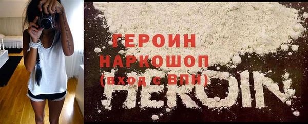 гашишное масло Новокубанск
