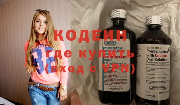 герыч Новозыбков