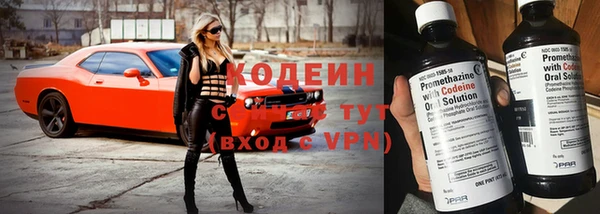 герыч Новозыбков