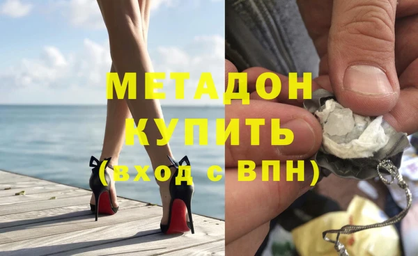 герыч Новозыбков