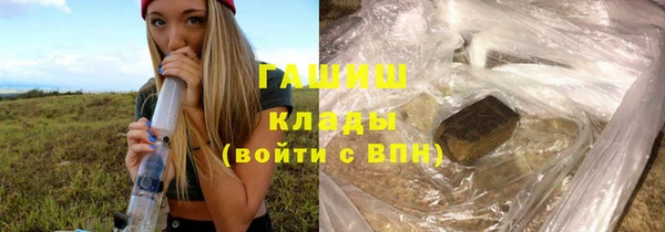 гашишное масло Новокубанск