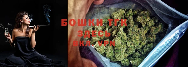 MESCALINE Нефтекумск