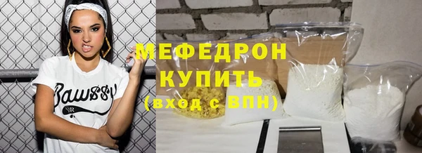 не бодяженный Нязепетровск