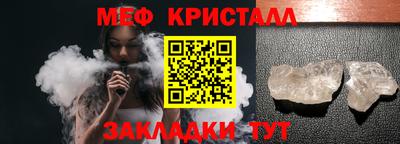 сатива Гусев