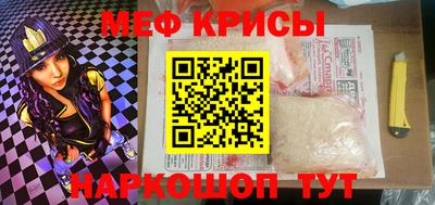 прущая мука Гусь-Хрустальный