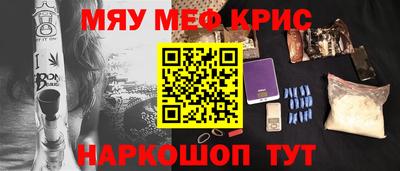 прущая мука Гусь-Хрустальный