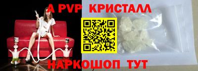 сатива Гусев