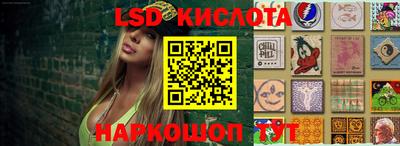 сатива Гусев