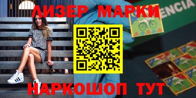 марихуана Гусиноозёрск