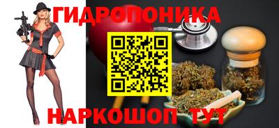 сатива Гусев