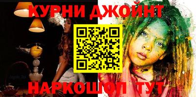 прущая мука Гусь-Хрустальный