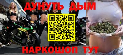 сатива Гусев