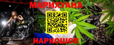 марихуана Гусиноозёрск