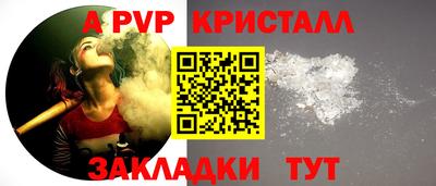 сатива Гусев
