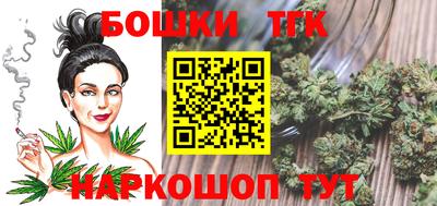марихуана Гусиноозёрск
