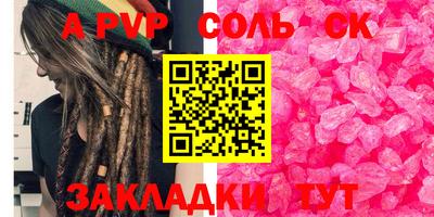 марихуана Гусиноозёрск