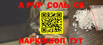 сатива Гусев