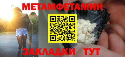 марихуана Гусиноозёрск
