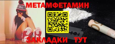 марихуана Гусиноозёрск