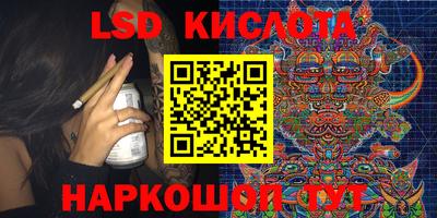 сатива Гусев