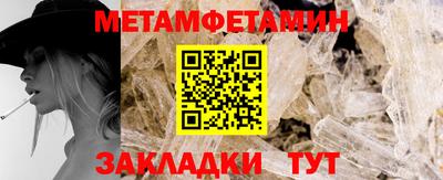 сатива Гусев
