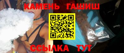 марихуана Гусиноозёрск